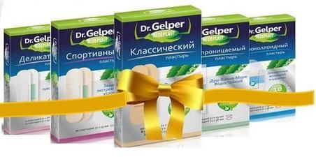 Пластырь спортивный Aloeplast Dr.Gelper/Др.Гелпер 10шт Седеррот Дистрекс САУ
