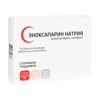 Эноксапарин натрия раствор для инъекций 10000 анти-Ха МЕ/мл 0,6мл 10шт