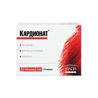 Кардионат раствор для ин. 100мг/мл 5мл 10шт, миниатюра фото №2