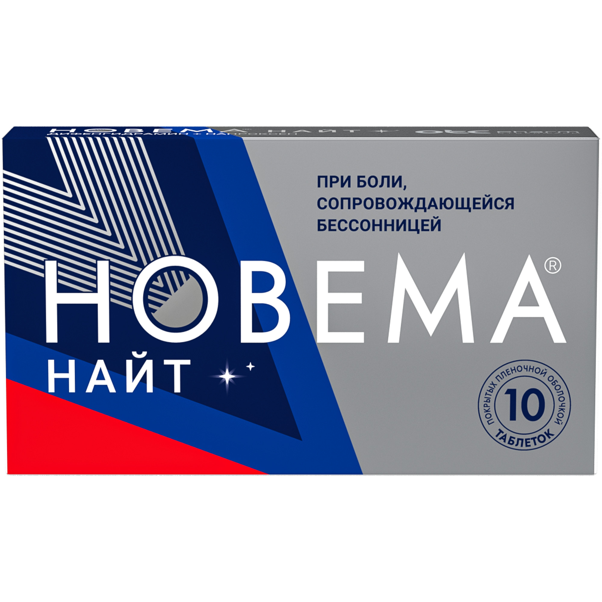 Новема инструкция