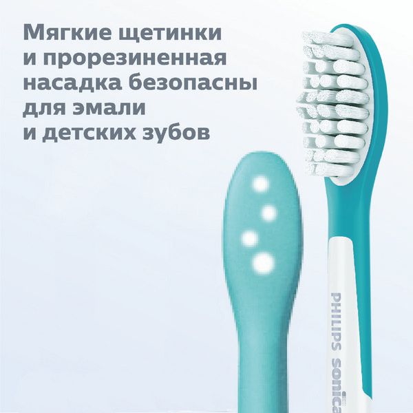 Насадка для электрических зубных щеток для детей от 7 лет Sonicare Philips/Филипс 2шт фото №4