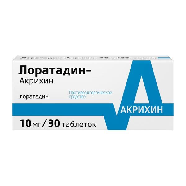 Лоратадин-Акрихин таблетки 10мг 30шт рамиприл акрихин таблетки 10мг 30шт
