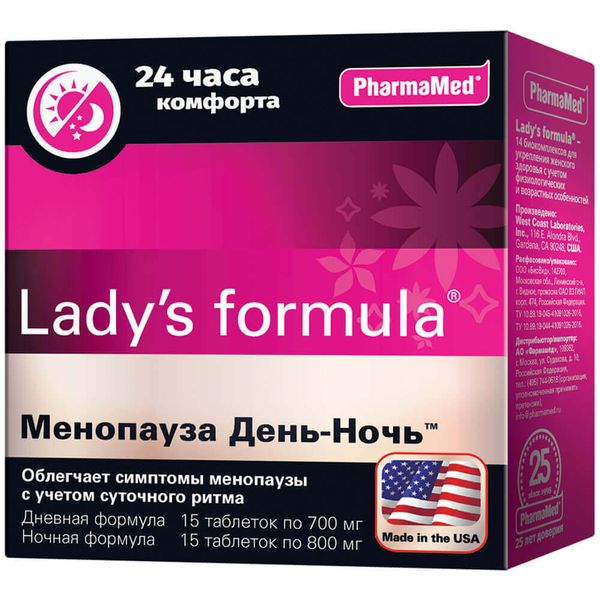 Витамины для женщин Менопауза День-Ночь Ladys formula/Ледис формула таблетки 700мг+800мг 15шт+15шт
