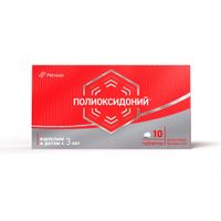 Полиоксидоний таблетки 12мг 10шт