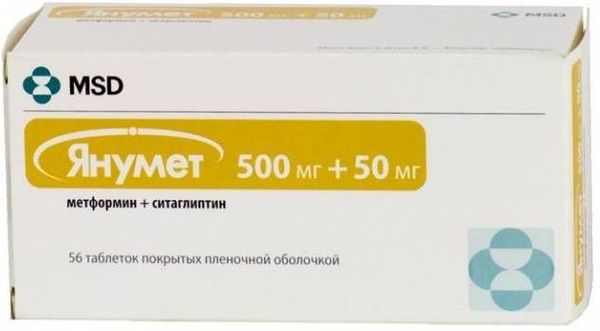 Янумет таблетки п/о плен. 500мг+50мг 56шт