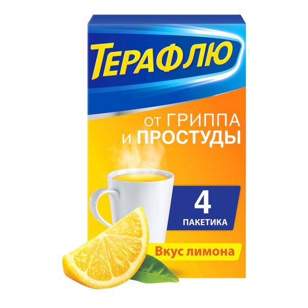 ТераФлю лимон порошок для приг. раствора для приема вн. 4шт терафлю экстра пор пак лимон 10