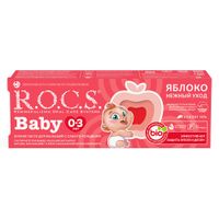 Паста зубная для детей с 0 до 3 лет яблоко Нежный уход Baby R.O.C.S./РОКС 45г миниатюра фото №6