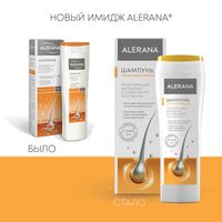 Шампунь для ослабленных волос Интенсивное питание Alerana/Алерана 250мл миниатюра фото №3