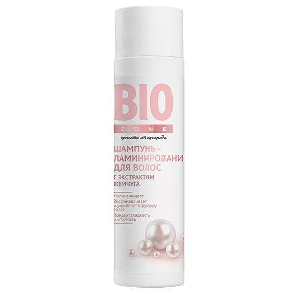 Шампунь для волос с экстрактом жемчуга ламинирование BioZone/Биозон 250мл маска для волос с коллагеном и маслом авокадо biozone биозон 250мл