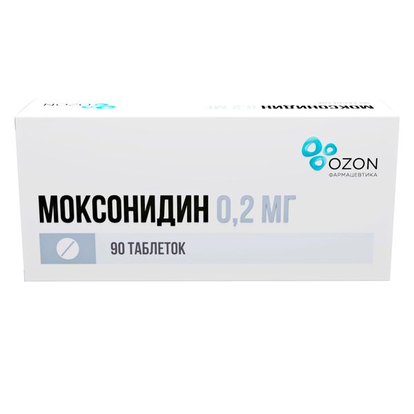 Моксонидин таблетки п/о плен. 0,2мг 90шт фото №2