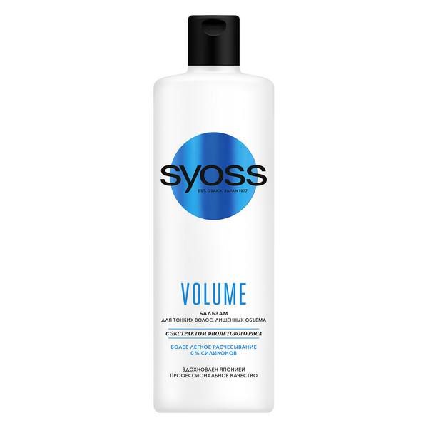 Бальзам для тонких ослабленных волос Volume Lift Syoss/Сьосс 450мл фото №2