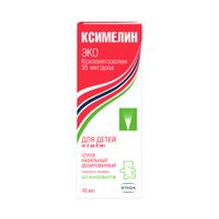 Ксимелин Эко спрей назальный 0,05% 35мкг/доза 10мл, миниатюра фото №4