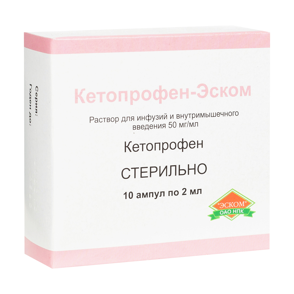 Кетопрофен-эском раствор для инф. и в/м введ. 50мг/мл 2мл 10шт - купить в  Москве лекарство Кетопрофен-эском раствор для инф. и в/м введ. 50мг/мл 2мл  10шт, официальная инструкция по применению