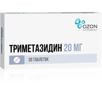 Триметазидин таблетки п/о 20мг 30шт