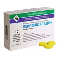 Левофлоксацин таблетки п/о плен. 500мг 10шт, миниатюра фото №2