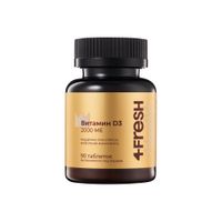 Витамин Д3 4Fresh Health таблетки 2000МЕ 90шт