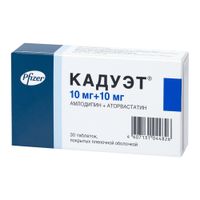 Кадуэт таблетки п/о плен. 10мг+10мг 30шт миниатюра фото №2