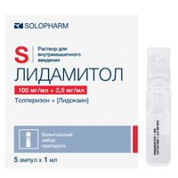 Лидамитол раствор для в/в и в/м введ. амп. 100мг/мл+2,5мг/мл 1мл 5шт