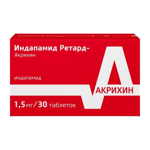 Индапамид ретард-Акрихин таблетки с модифиц. высвобожд. п/о 1,5мг 30шт