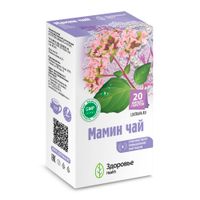 Чай мамин Health Здоровье фильтр-пакеты 2г 20шт, миниатюра фото №14