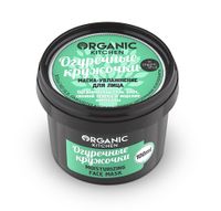 Маска-увлажнение для лица огуречные кружочки Organic Shop/Органик шоп 100мл