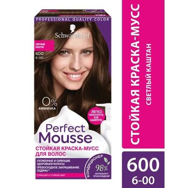Краска для волос 600 Светлый каштан Perfect mousse 92,5мл фото №3