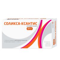 Соликса-Ксантис таблетки п/о плен. 10мг 30шт, миниатюра фото №2