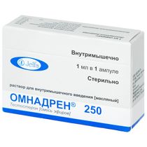Омнадрен 250 масляный раствор для инъекций ампула 1 мл №5