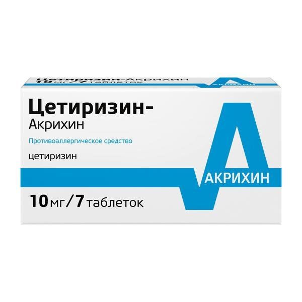 Цетиризин-Акрихин таблетки п/о плен. 10мг 7шт