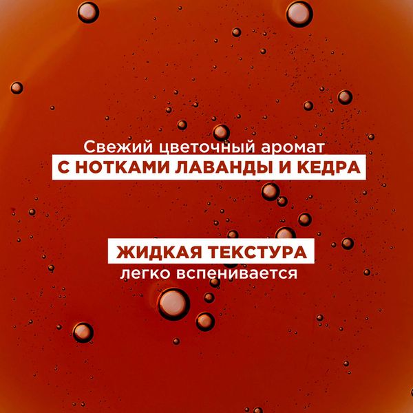 Шампунь с экстрактом хинина и органическим экстрактом эдельвейса Klorane/Клоран 200мл (C115923) фото №4