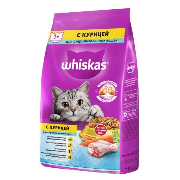 Корм сухой полнорационный для стерилизовованных кошек и котов вкусные ...