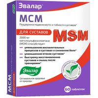 МСМ для суставов Эвалар таблетки 0,65г 60шт