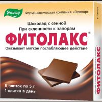 Шоколад с сенной Фитолакс Эвалар плитка 5г 8шт