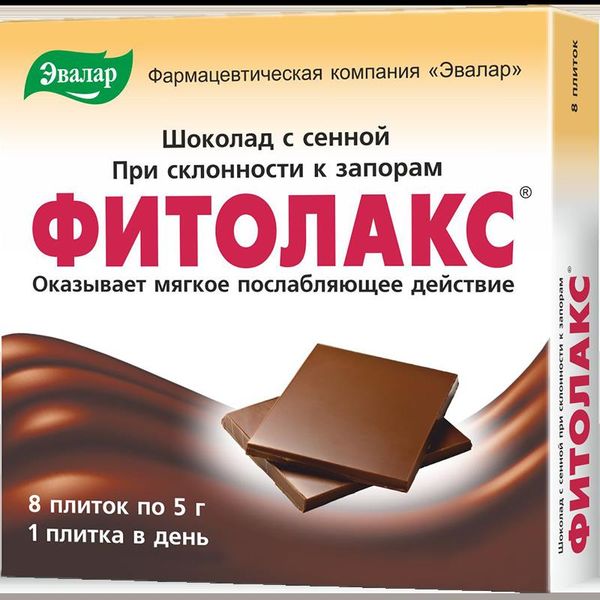 Шоколад с сенной Фитолакс Эвалар плитка 5г 8шт