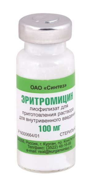 Эритромицина лиофилизат для приготвления раствора для в/в введения флакон 0,1г 1шт ОАО Синтез