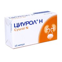 Циурол Н капсулы 725мг 45шт, миниатюра