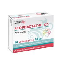 Аторвастатин-СЗ таблетки п/о плен. 10мг 90шт