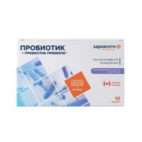 Комплекс Премиум пребиотики и пробиотики Zdravcity/Здравсити капсулы 526мг 10шт