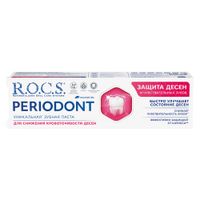 Паста зубная Periodont R.O.C.S./РОКС 94г миниатюра фото №5