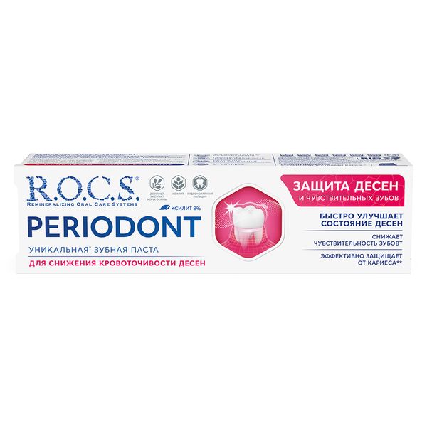 Паста зубная Periodont R.O.C.S./РОКС 94г фото №5