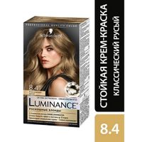 Краска для волос 8.4 классический русый Luminance/Люминенс 165мл миниатюра