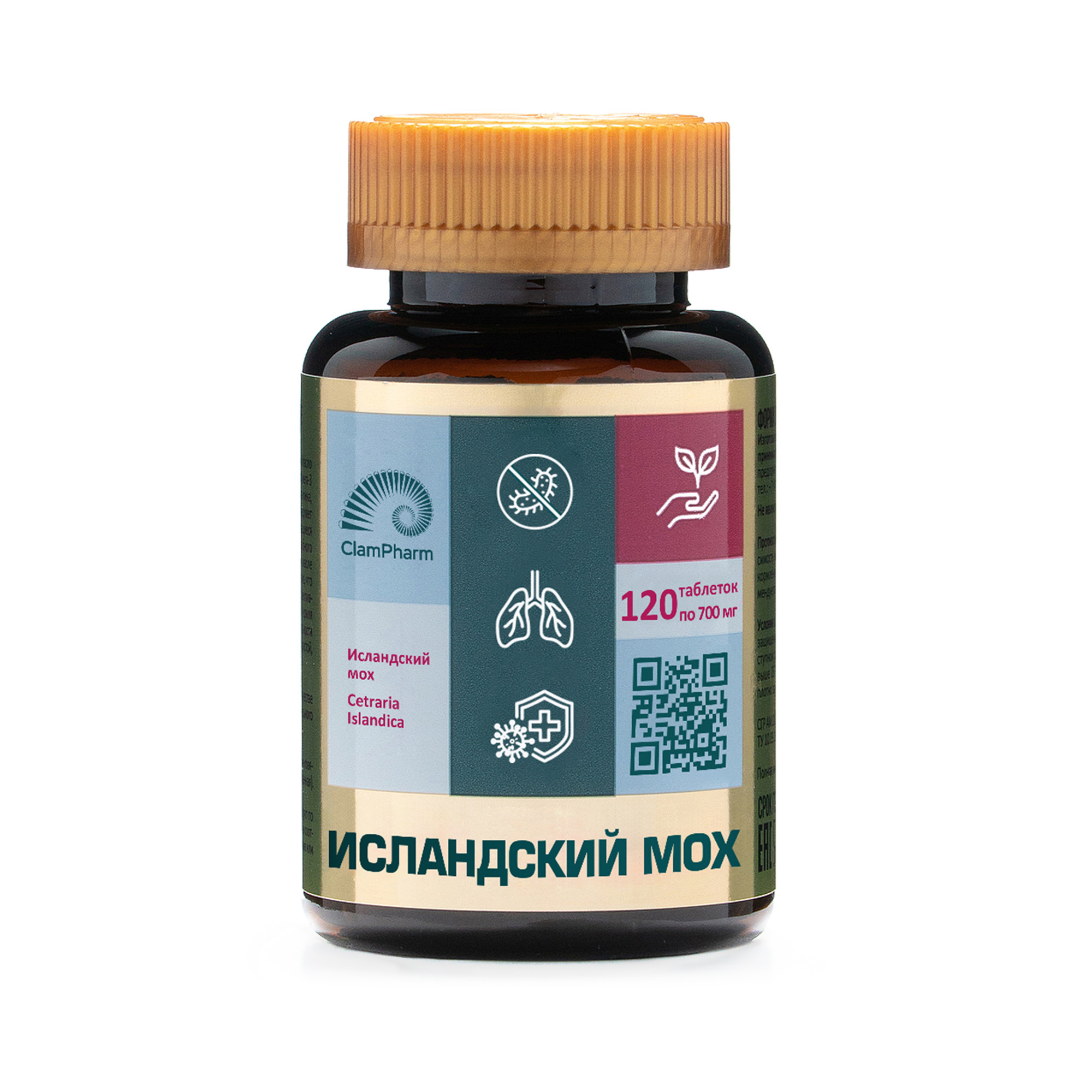 Мох исландский ClamPharm таблетки 120шт купить лекарство круглосуточно в  Москве, официальная инструкция по применению