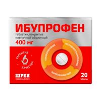 Ибупрофен таб. п/о плен. 400мг №20