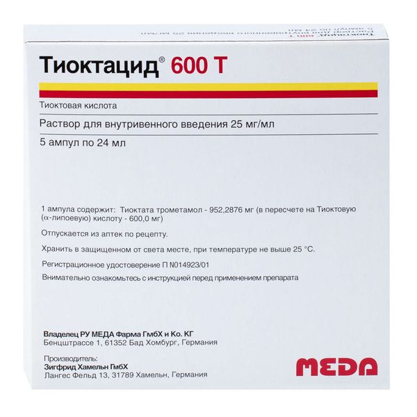 Тиоктацид 600 Т раствор для ин. 25мг/мл 24мл 5 шт. -   .