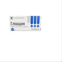 Глицин таблетки защёчные и подъязычные 100мг 50шт, миниатюра фото №34