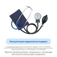 Тонометр механический UA-100 SL A&D/Эй энд Ди