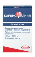 Кардиомагнил таблетки п/о плен. 150мг+30,39мг 30шт, миниатюра фото №7