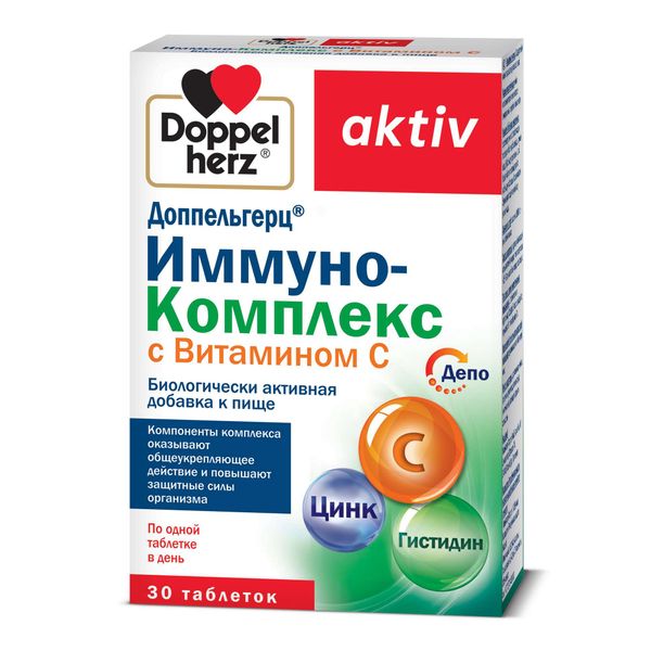 Иммуно-комплекс с витамином С Doppelherz/Доппельгерц таблетки 1071мг 30шт