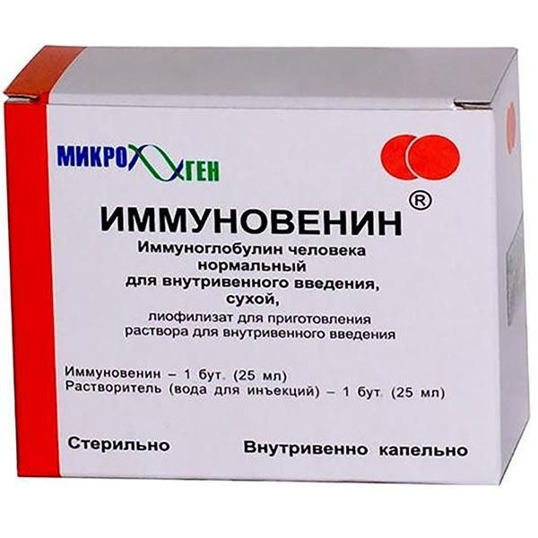 Иммуновенин+р-ль лиофилизат для приг. раствора для инфузий 50мг/мл 25мл фото №2