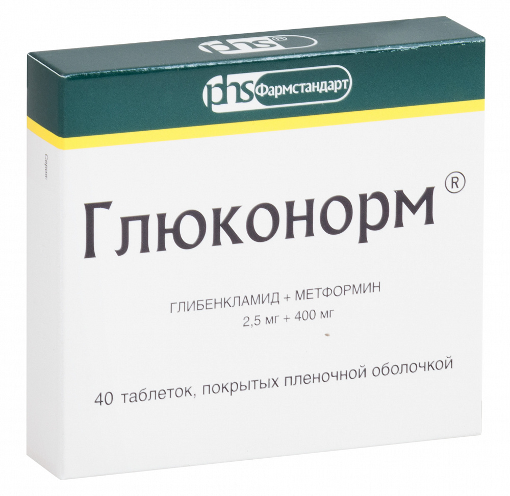 Глюконорм таблетки п/о плен. 2,5мг+400мг 40шт - купить в Москве лекарство  Глюконорм таблетки п/о плен. 2,5мг+400мг 40шт, официальная инструкция по  применению